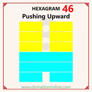 i ching hexagram 46 : love, career, health and advice