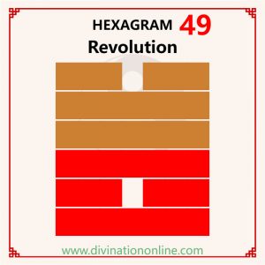 IChing hexagram 49 divination: Revolution (Molting) explained