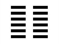 IChing Hexagram 2 explained